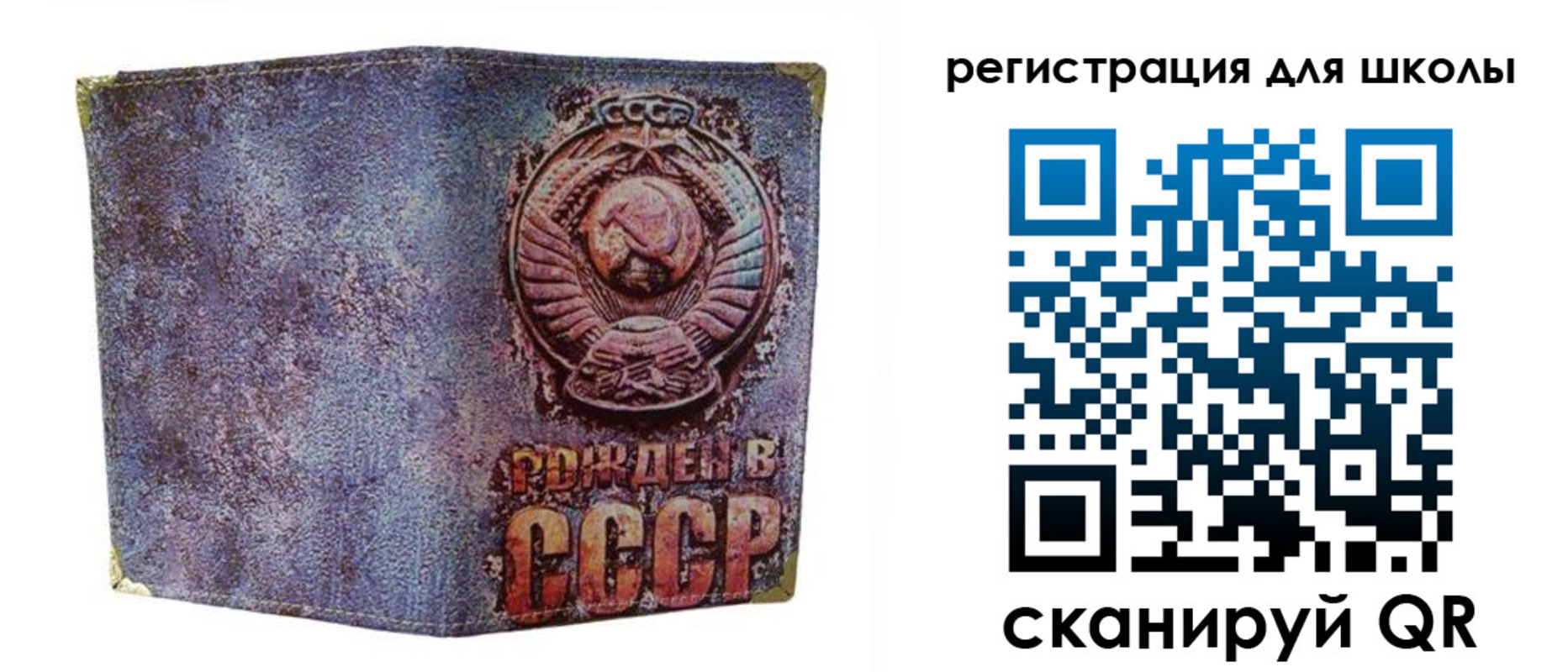 временная регистрация поиск в Жигулёвске
