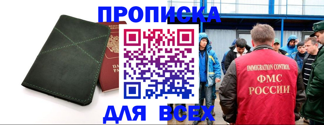 форма 3 в Жигулёвске