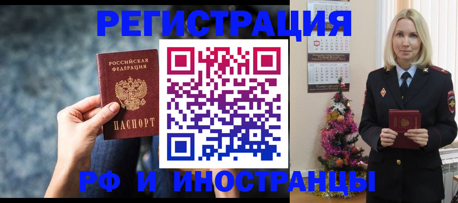 регистрация в Жигулёвске