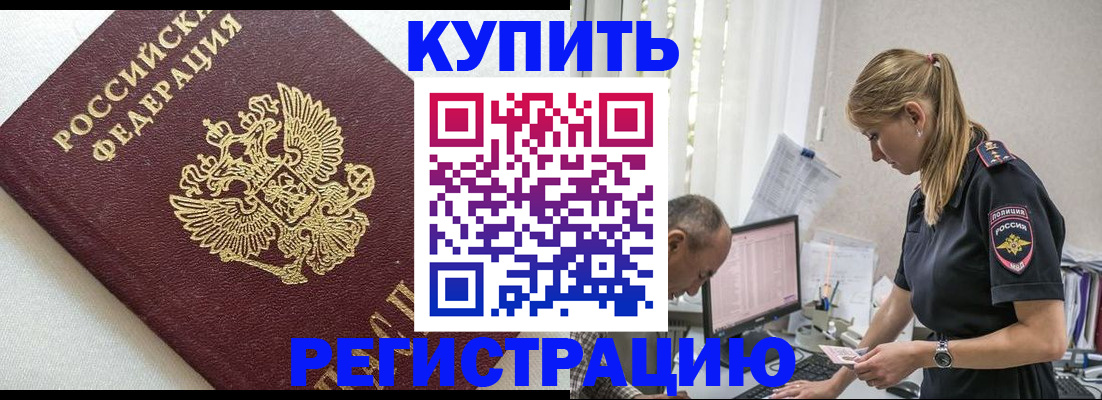 регистрация для школы в Жигулёвске